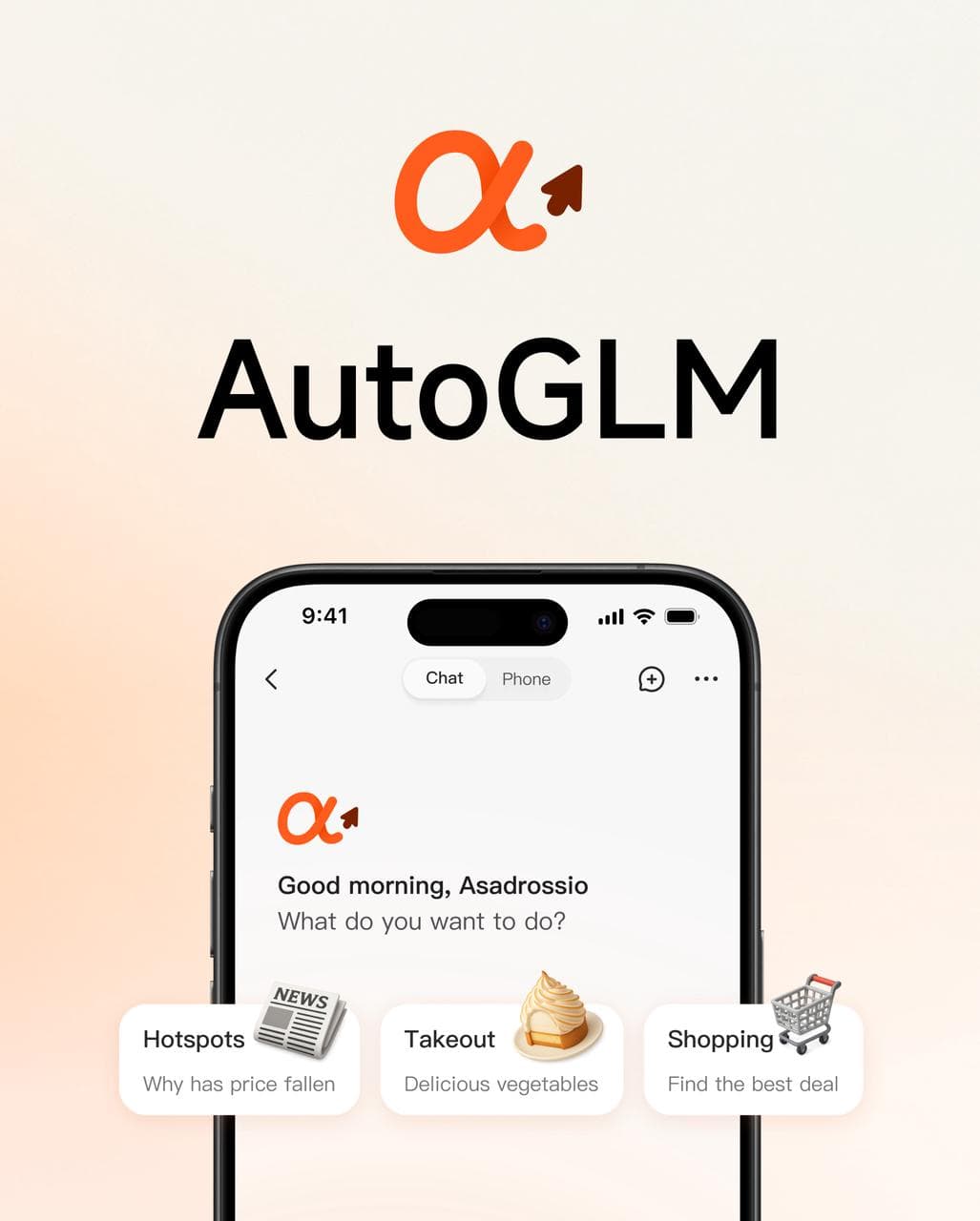 AutoGLM