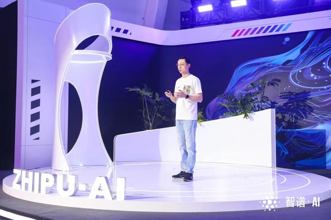 当大模型技术想象力化为全新生产力|智谱 AI Open Day
