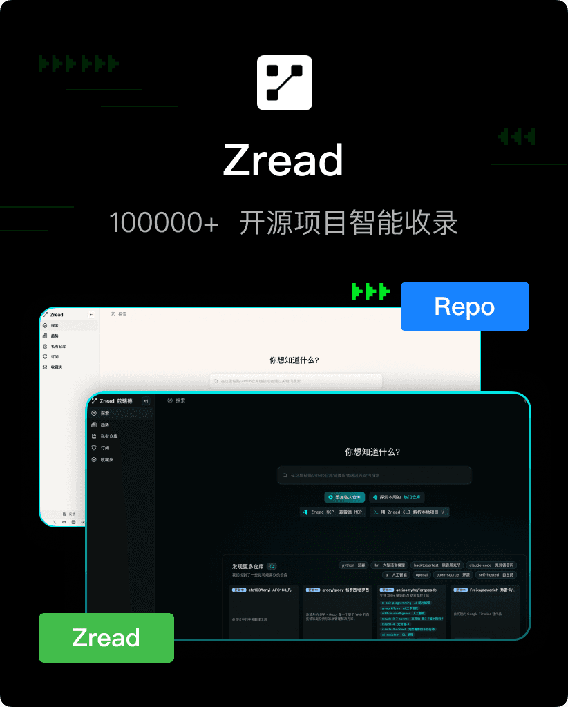 Z.ai - Inspiring AGI to Benefit Humanity