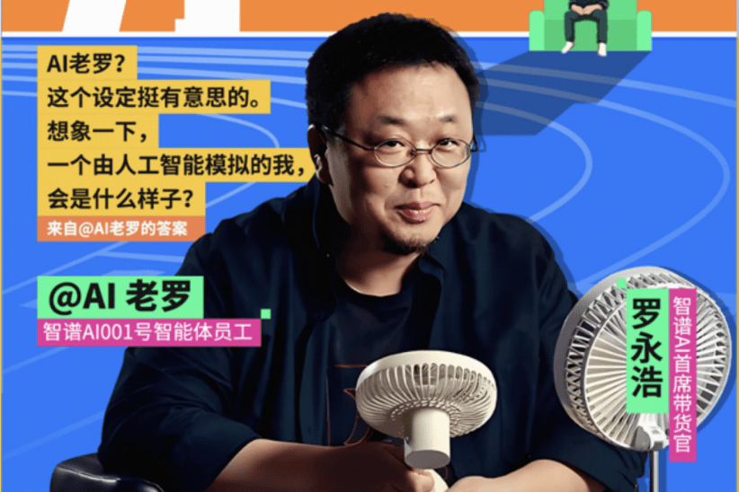 今天,他终于变成了我同事……