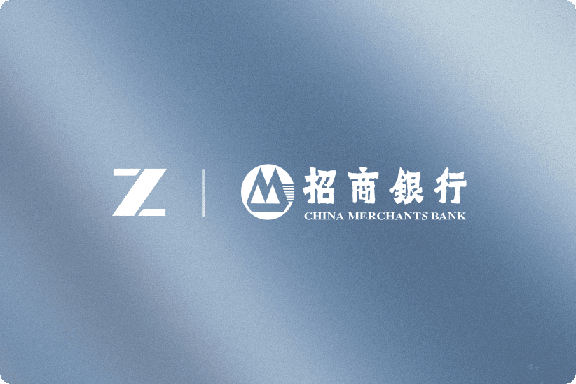 智谱AI携手招商银行打造智本GPT——荣膺2024“金鼎奖”优秀金融科技应用创新案例奖