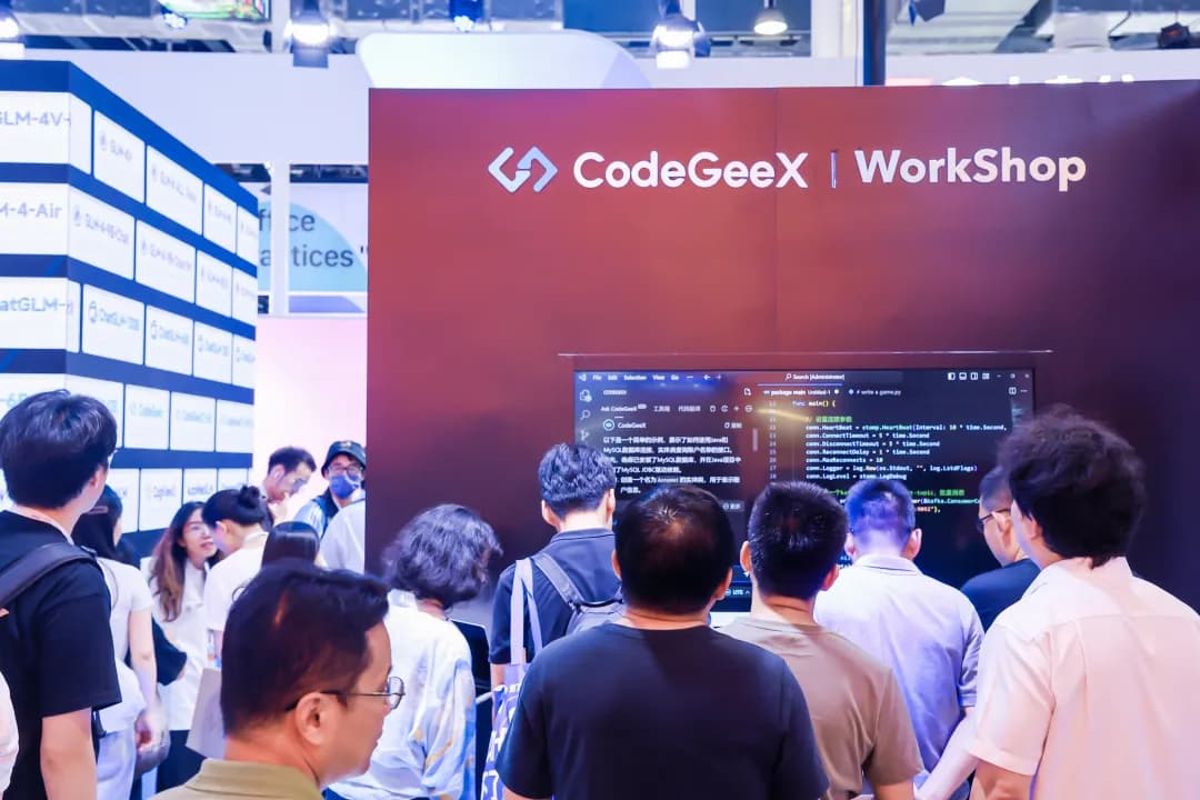 WAIC 智谱发布CodeGeeX代码大模型,张鹏:大模型将创造指数级价值