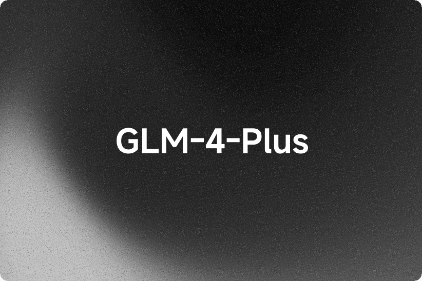智谱携基座大模型 GLM-4-Plus 亮相 KDD,清言全新升级视频通话功能