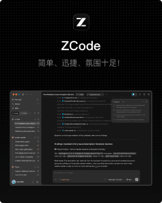 ZCode
