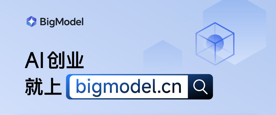 智谱首届 Z Demo Day上，这21家公司都在用bigmodel.cn