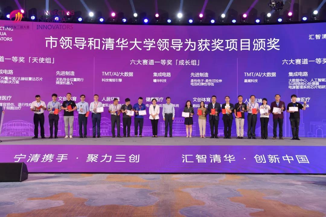 智谱AI发布《宁聚宁需人才地图》