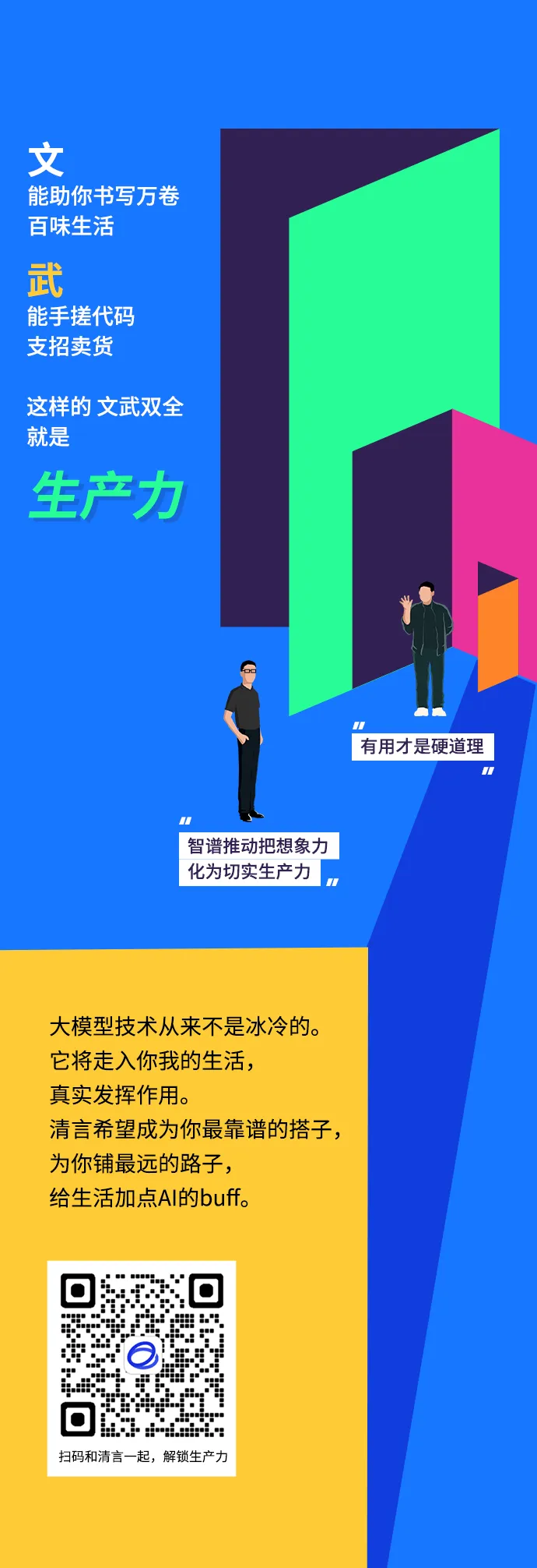 d6194aa7-df7b-48c2-87f4-34e90f57ae5c.png
