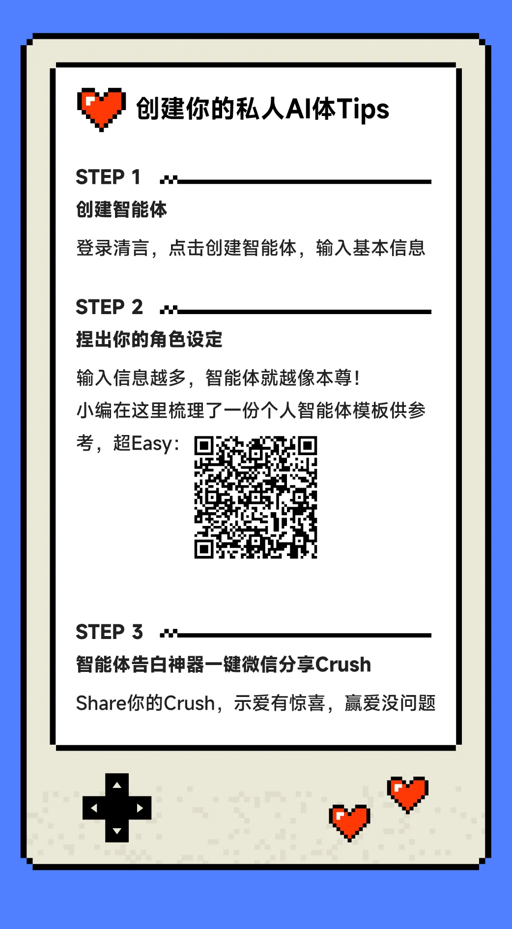 05bba497-64d6-466f-804e-13ad0cc9161a.png