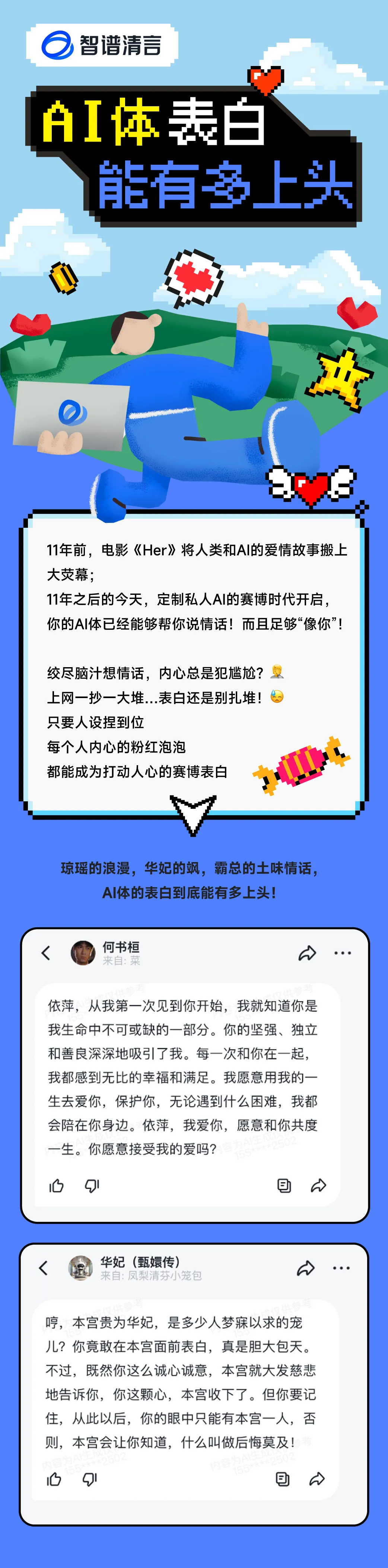 23503cf4-4439-46c6-9929-2e5b1f9b19c7.webp