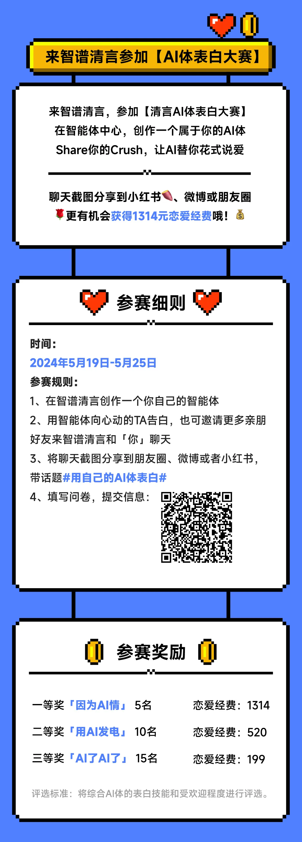 a7294cf8-4f81-4821-84ff-d920fc82bf8c.png
