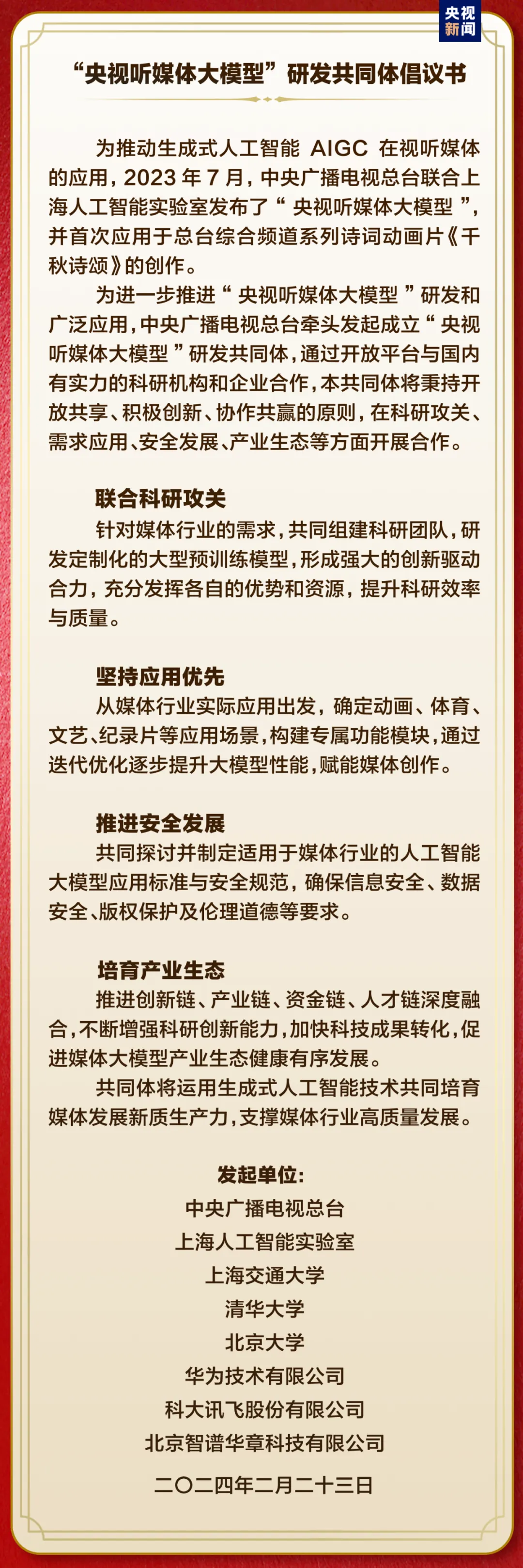 04491d78-d386-4cf9-94a3-aeef25d6d0e8.webp