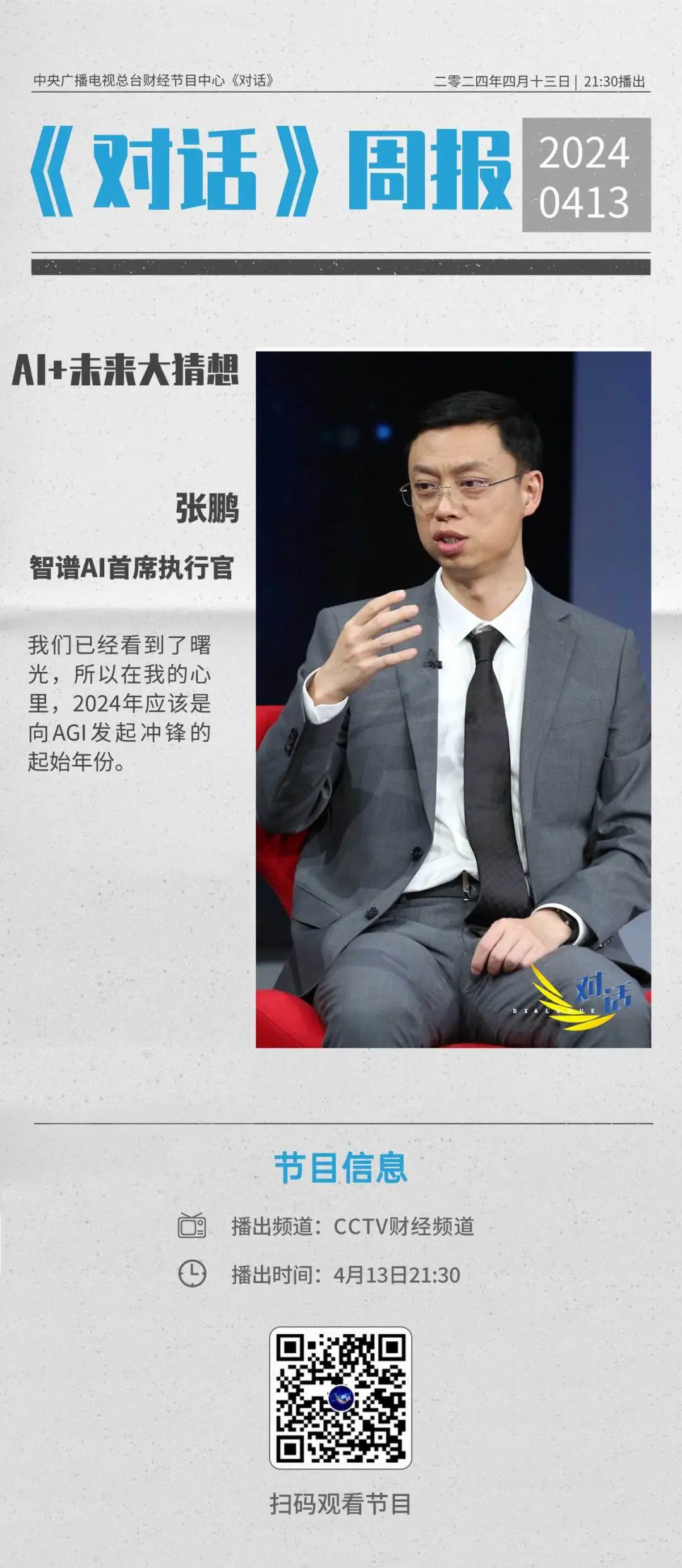 d130f7da-f383-44c6-82fb-ee52c03ab0c0.webp