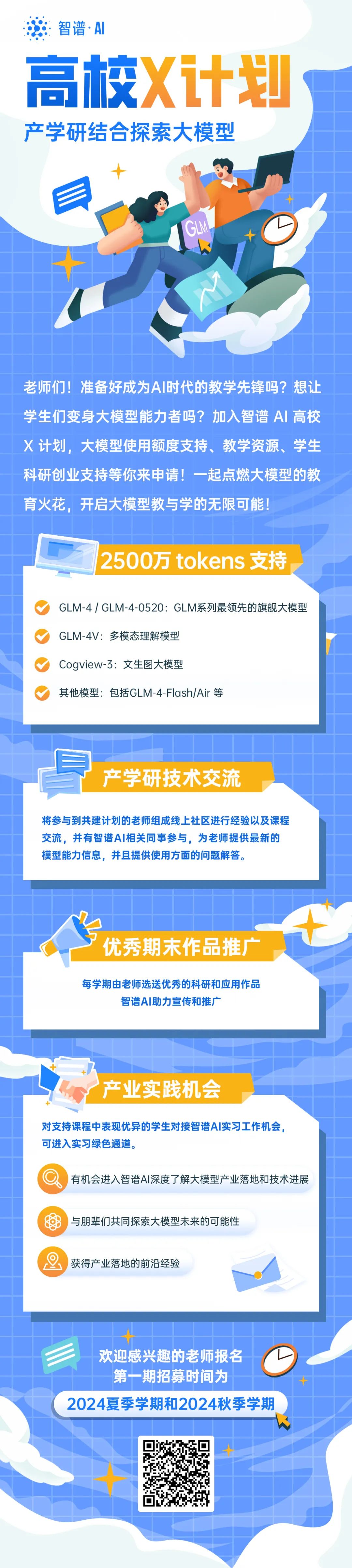 138ef499-82c7-499b-a14e-7ea49c0da8bf.jpg