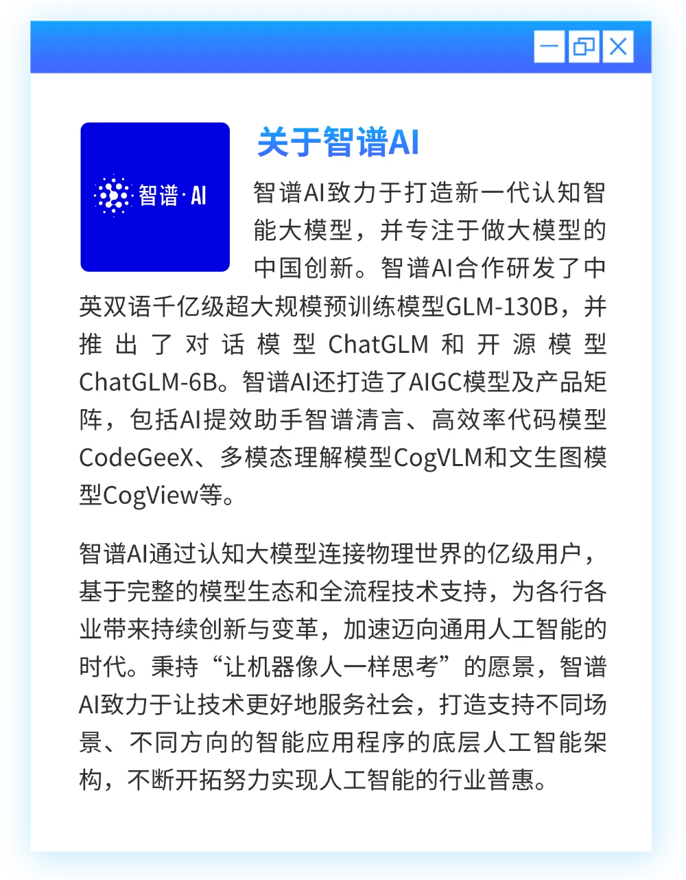 78453835-dcfe-4107-9119-a071bc98b9df.png